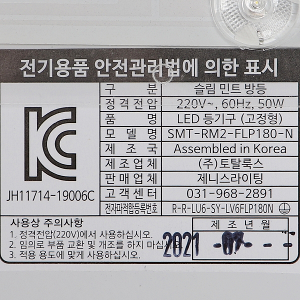 상품 상세 이미지